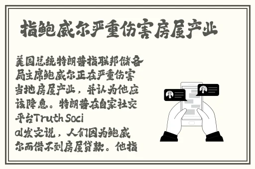 我召唤了魅魔老婆第1集在哪找